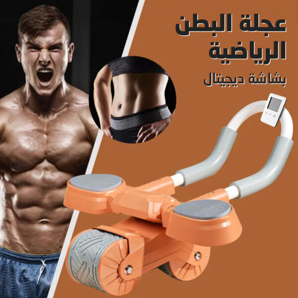 ⁦عجلة البطن الرياضية بشاشة ديجيتال⁩ - الصورة ⁦6⁩